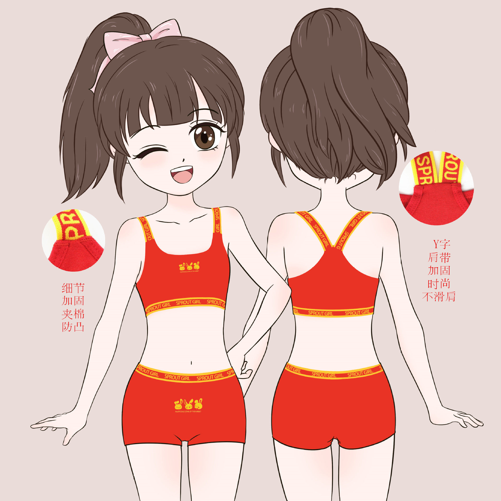 兔年中国红本命年富贵吉祥平角内裤套装大童发育期少女小背心内衣