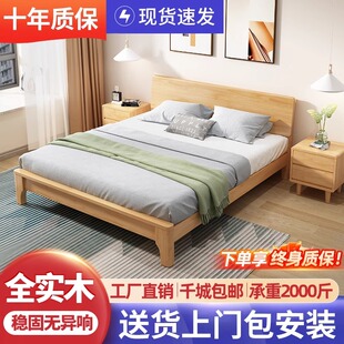 实木床1米8双人单人床1米5大床1米2出租房专用架子床带床垫橡胶木