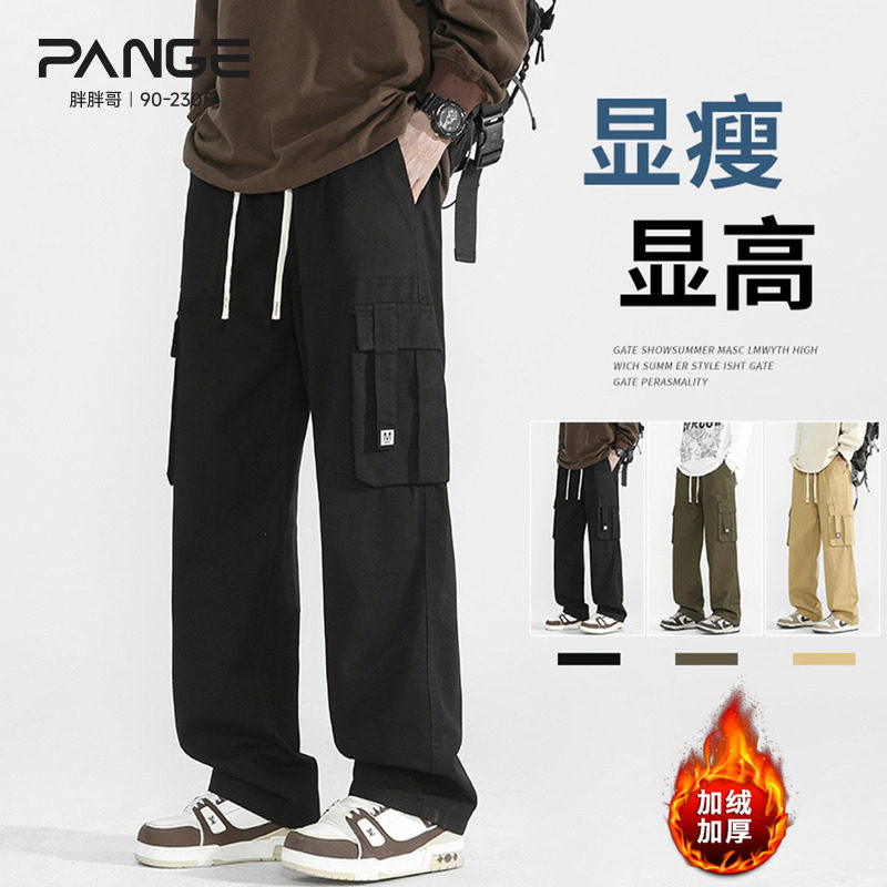 胖胖哥美式工装裤子男生春季直筒裤纯棉痞帅大码宽松休闲长裤潮,男装,休闲裤,淘宝优惠券,粉丝福利购,淘宝优惠卷