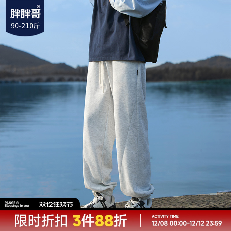 胖胖哥长宽松直筒日系休闲裤大码