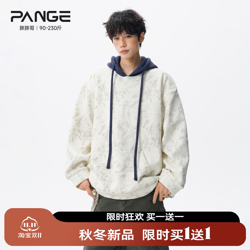 胖胖哥脏脏撞色连帽卫衣男秋季美式重磅设计感宽松大码复古外套潮
