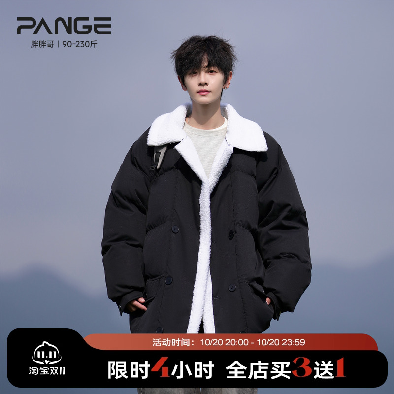 胖胖哥大码棉服羊羔绒翻领棉衣宽松冬季加绒加厚保暖外套男款棉袄