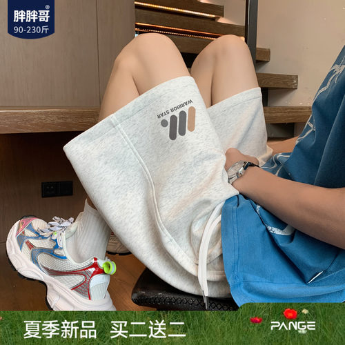 胖胖哥美式重磅三斜线休闲短裤男夏季外穿男士大码宽松运动五分裤