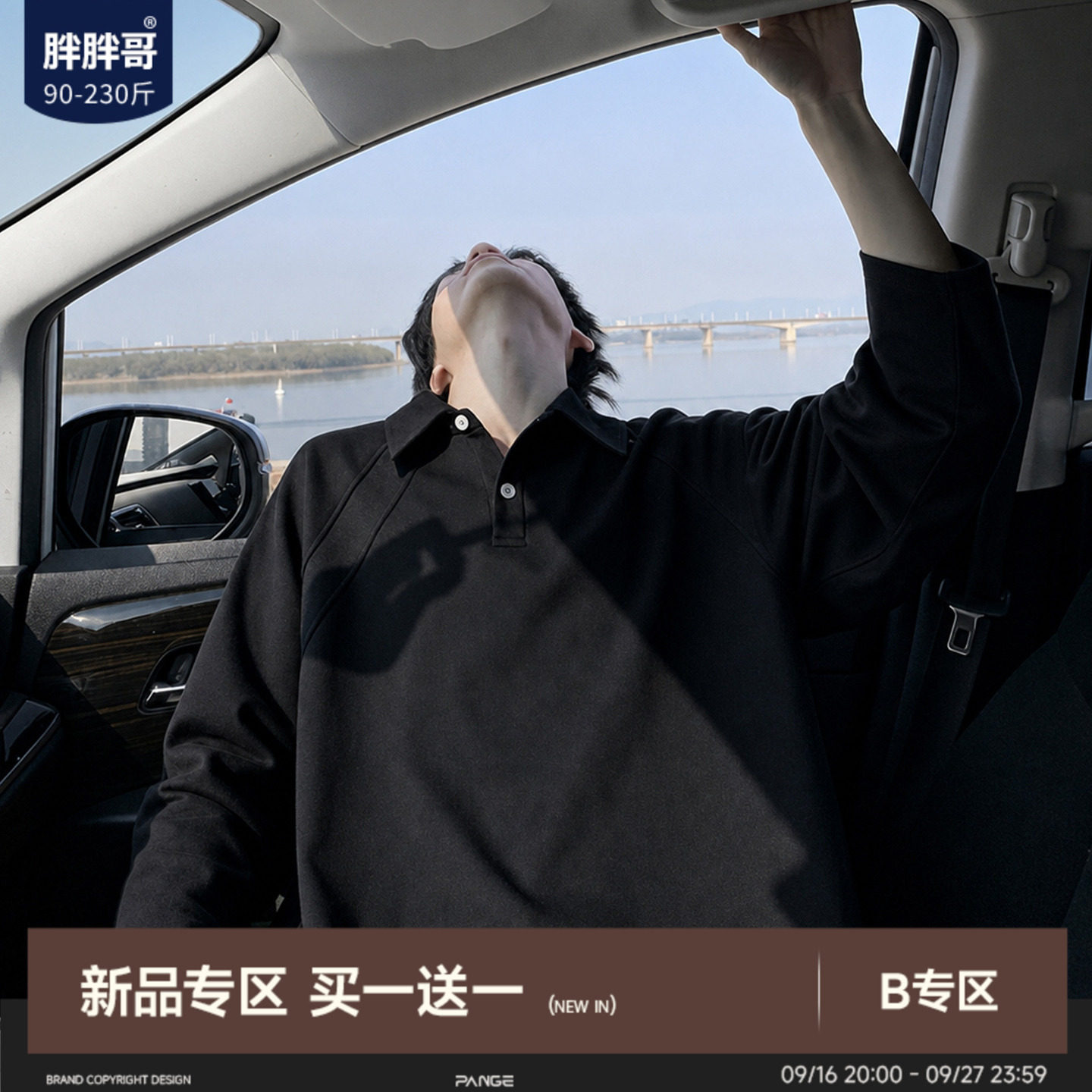 胖胖哥美式解构POLO衫男秋季潮牌重磅设计感翻领大码宽松长袖上衣图片