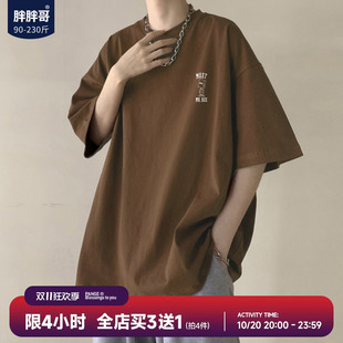胖胖哥美式纸盒无脸男纯棉短袖T恤男夏季潮流男生大码五分袖上衣