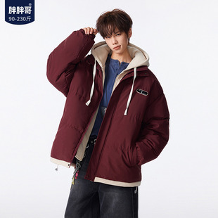 胖胖哥假两件新年红棉服男款冬季宽松大码休闲保暖连帽棉衣外套潮