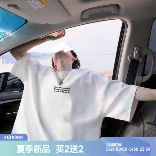 胖胖哥美式白色短袖t恤男夏季潮牌新款大码宽松男生纯棉五分袖潮