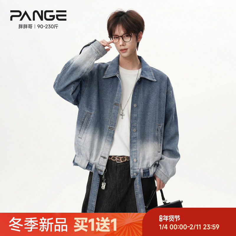 胖胖哥日系做旧渐变色牛仔夹克男春季宽松大码复古外套帅气上衣潮,男装,牛仔外套,淘宝优惠券,粉丝福利购,淘宝优惠卷