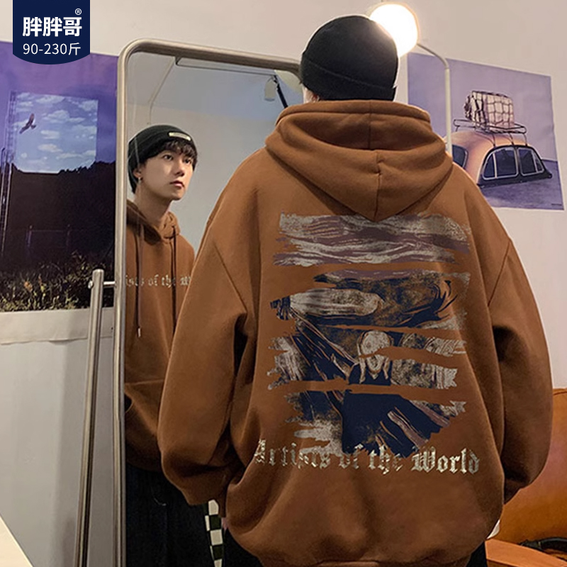 胖胖哥美式卫衣宽松大码胖子