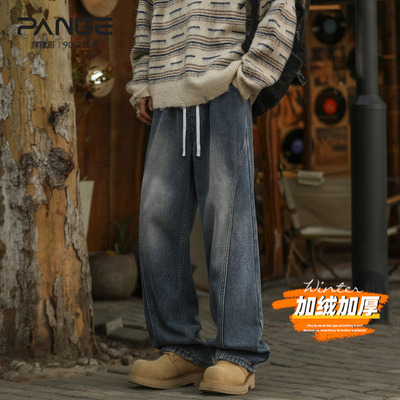 胖胖哥美式弯刀复古牛仔裤男春春季新款直筒高街宽松休闲长裤