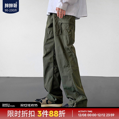 胖胖哥秋季男款直筒大码工装裤