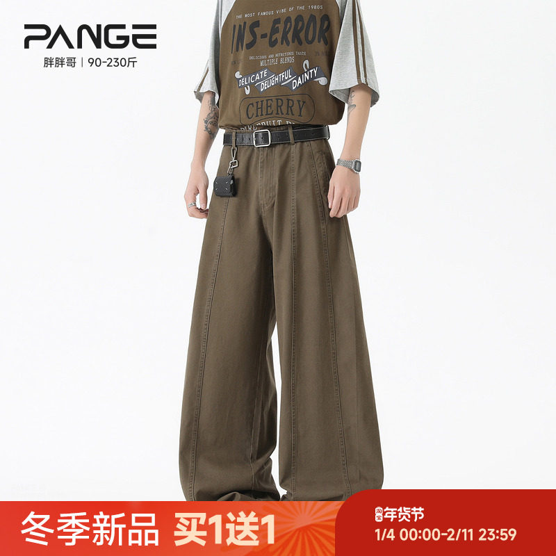 胖胖哥解构拼接条纹弯刀牛仔裤男款春季宽松大码复古高街阔腿长裤,男装,牛仔裤,淘宝优惠券,粉丝福利购,淘宝优惠卷