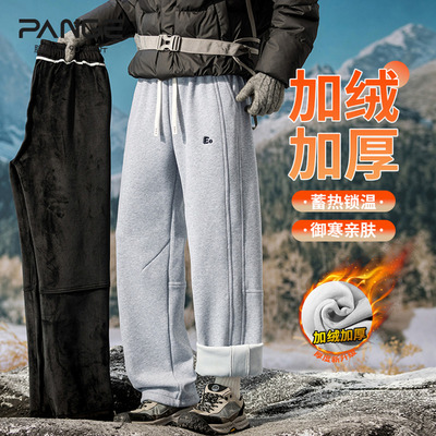 胖胖哥灰色摇粒绒卫裤男款冬季加绒直筒大码宽松休闲裤子运动长裤