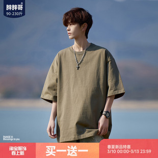 胖胖哥美式基础款短袖T恤男夏季宽松大码纯棉重磅纯色休闲半袖潮