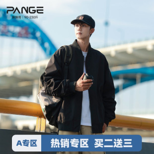 休闲夹克 胖胖哥棒球服外套男秋季 新款 ins韩版 潮流百搭宽松大码