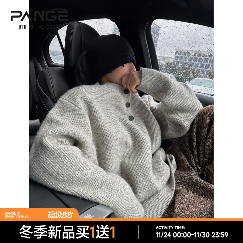 胖胖哥美式亨利领毛衣男款冬季慵懒风cleanfit酷飒复古针织衫外套