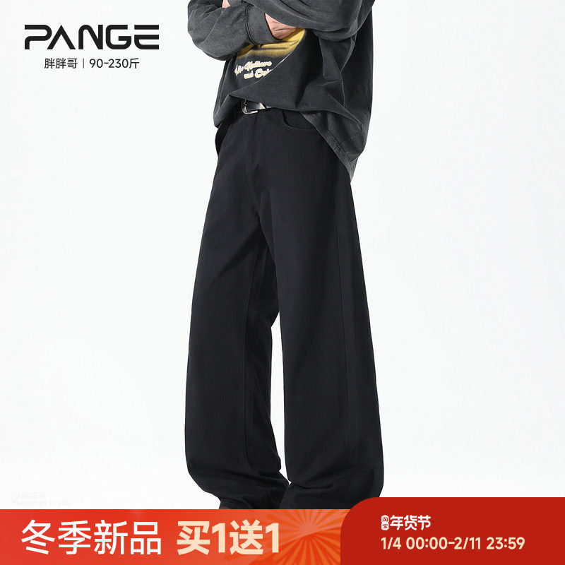 胖胖哥港风复古纯棉直筒牛仔裤男款春季宽松大码复古高街阔腿长裤,男装,牛仔裤,淘宝优惠券,粉丝福利购,淘宝优惠卷