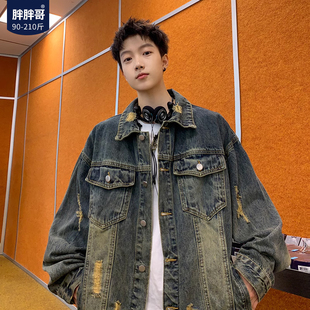 宽松胖子痞帅水洗休闲工装 潮牌大码 夹克 复古牛仔外套男秋冬款 美式