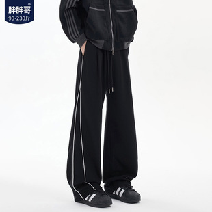 男春季 男款 潮宽松大码 百搭阔腿运动裤 长裤 胖胖哥纯色直筒休闲裤