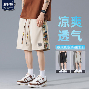 男士 子港风宽松中裤 夏季 休闲五分裤 潮牌加肥加大码 胖胖哥小熊短裤