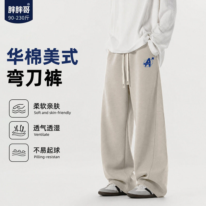 胖胖哥大码解构弯刀裤男秋季字母印花运动裤宽松大码休闲裤长裤子