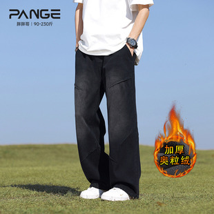 胖胖哥美式加绒工装牛仔裤男秋冬潮牌宽松大码拼接痞帅直筒长裤子