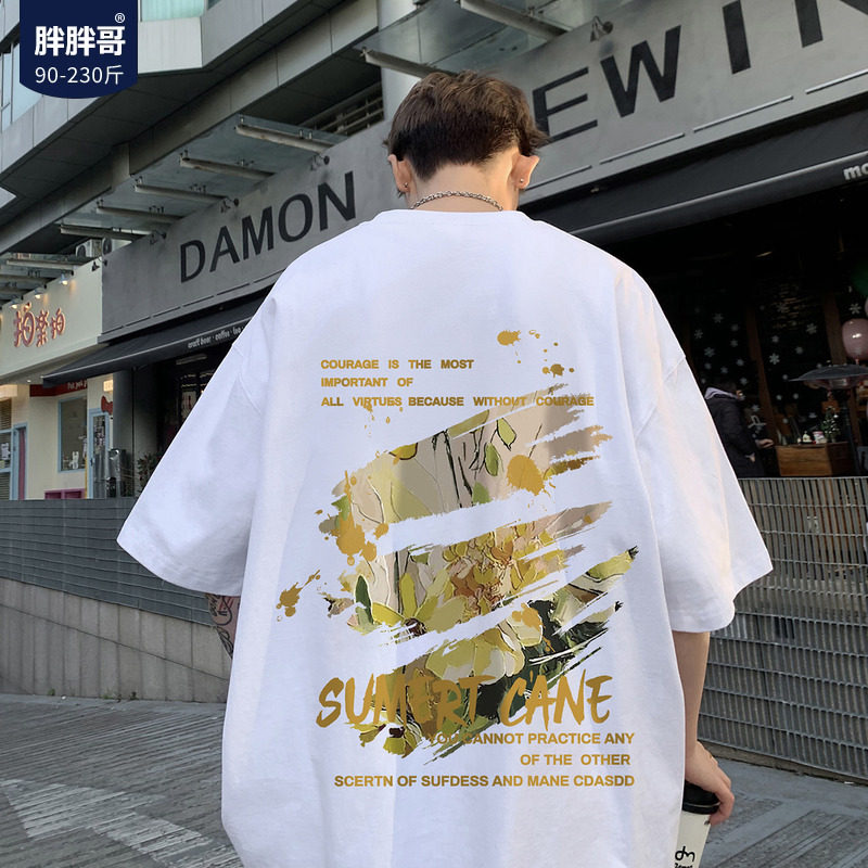 胖胖哥印花短袖T恤男夏季美式ins潮流半袖上衣大码宽松男生体恤