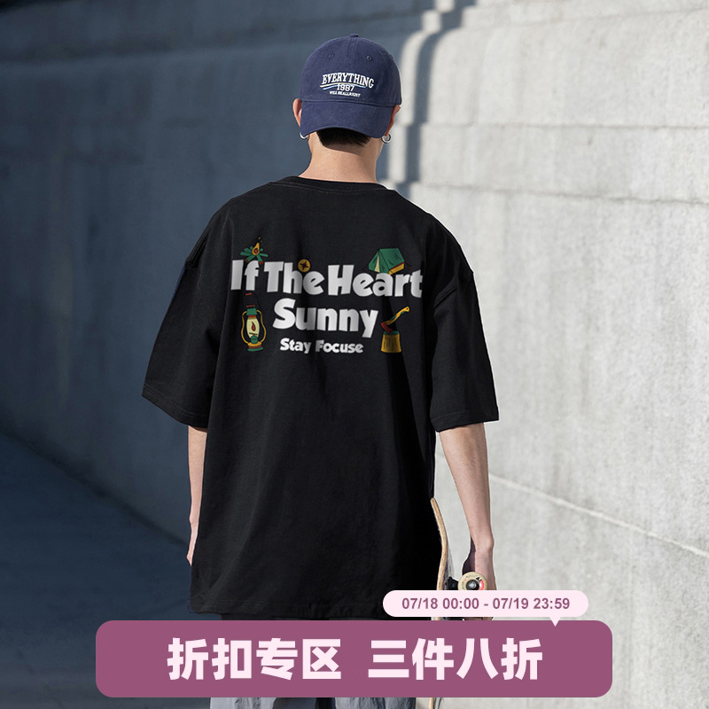 胖胖哥260G纯棉重磅美式短袖T恤男夏季宽松大码男生半袖体恤上衣