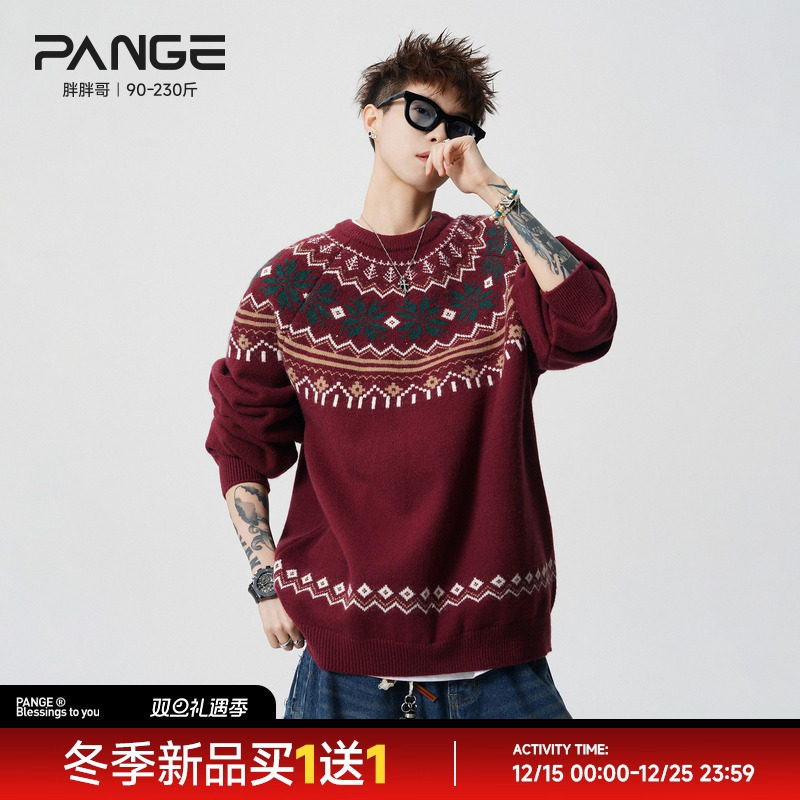 胖胖哥费尔岛圣诞穿搭毛衣男冬季潮流红色大码宽松圆领复古针织衫