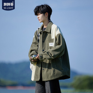 大码 衬衫 宽松衣服男生厚外套 新款 胖胖哥灯芯绒撞色拼接夹克男春季