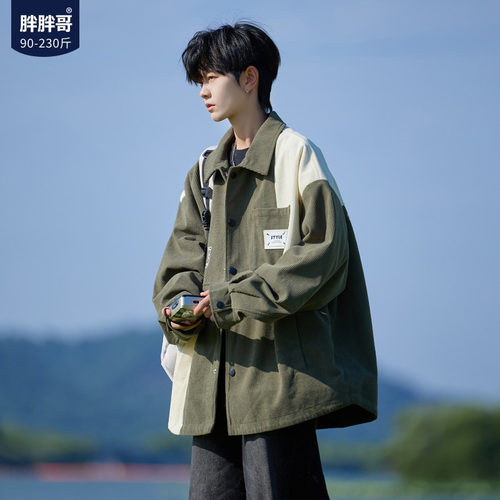 灯芯绒撞色拼接夹克外套男款