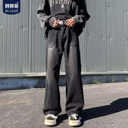 胖胖哥美式复古牛仔裤子男款秋季潮牌宽松大码直筒水洗阔腿长裤