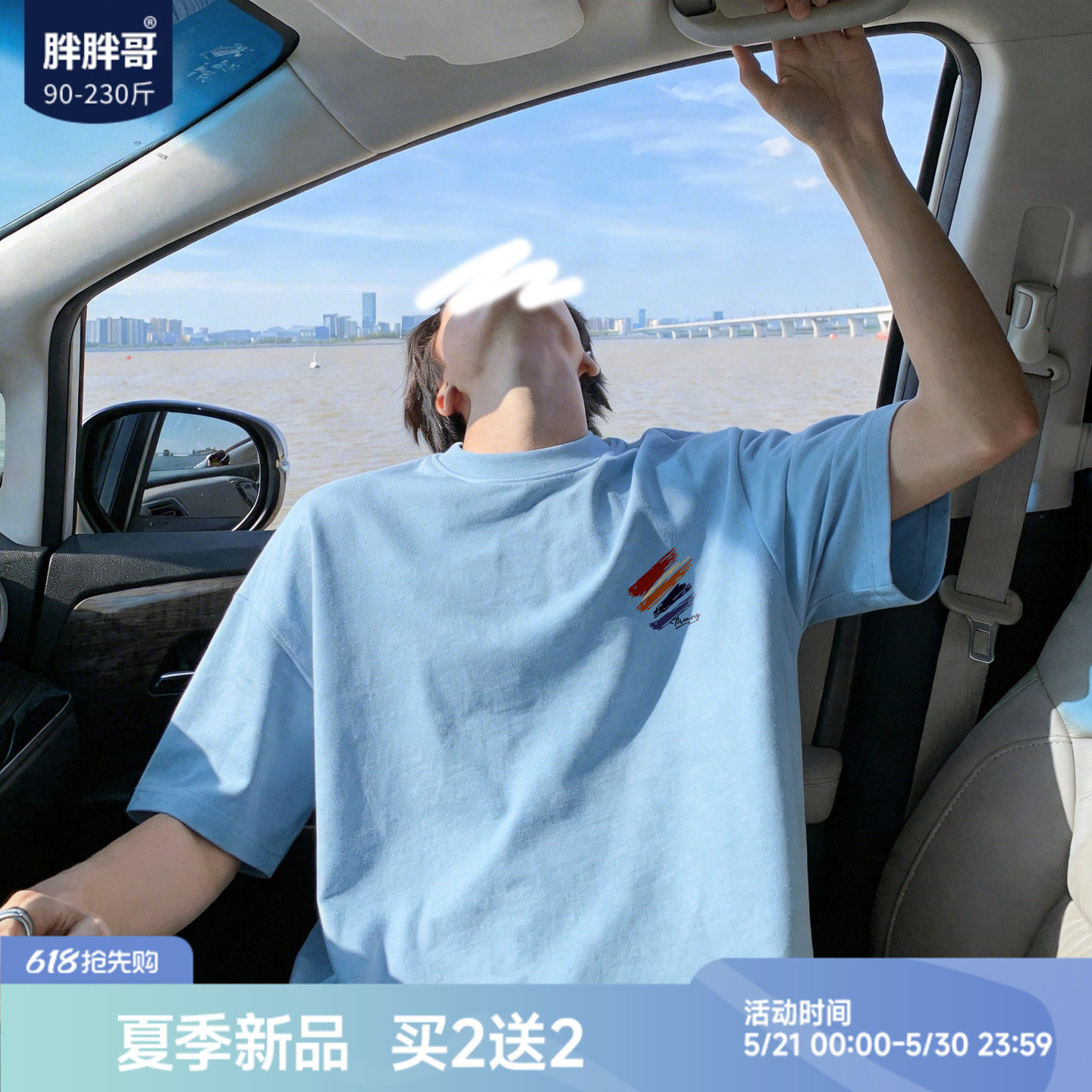 胖胖哥美式潮牌纯棉短袖t恤男夏季新款大码少年感男生宽松五分袖