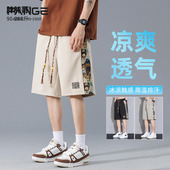 子港风宽松中裤 胖胖哥小熊短裤 潮牌加肥加大码 休闲五分裤 男士 夏季