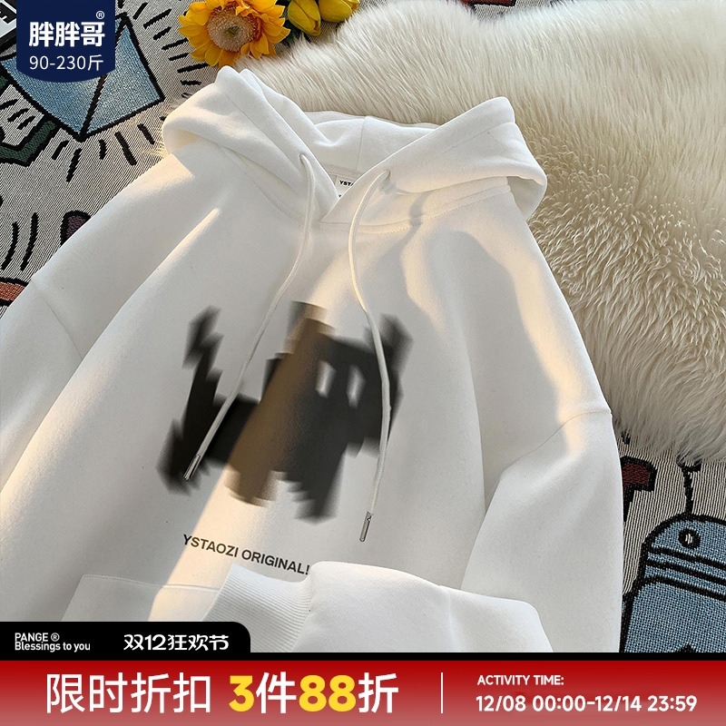 印花胖胖哥美式连帽卫衣大码