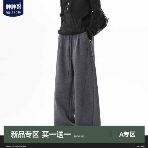 胖胖哥美式重磅弯刀裤子男款秋宽松大码运动裤深麻灰卫裤休闲长裤