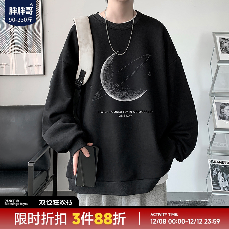 胖胖哥新款卫衣圆领宽松男生