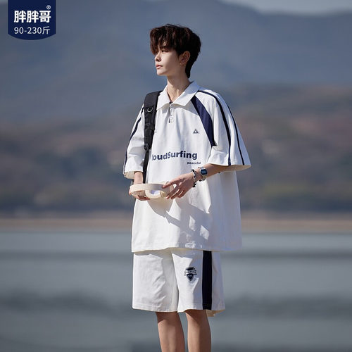 胖胖哥美式复古撞色短袖套装男夏季宽松运动休闲短裤两件套