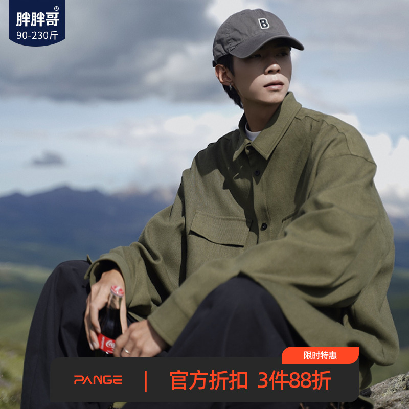 秋季日系cityboy宽松潮流衬衫男