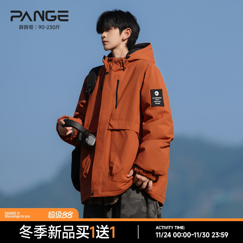 胖胖哥石墨烯冲锋衣棉服男冬季痞帅棉衣加厚大码宽松保暖外套男款