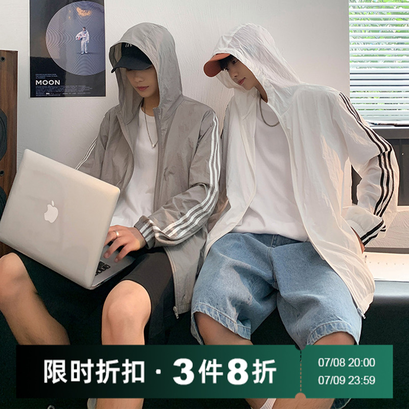 胖胖哥UPF50+条纹防晒衣男款夏季薄款透气防紫外线大码宽松防晒服