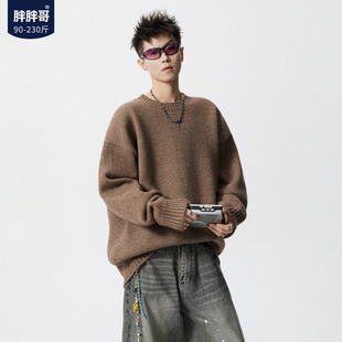 胖胖哥棕色美拉德毛衣男春季慵懒风cleanfit内搭大码宽松针织衫