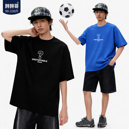 胖胖哥美式未知数短袖t恤男士夏季复古纯棉圆领大码宽松半截袖潮