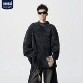 男生卫衣打底衫 重磅保暖内搭宽松大码 上衣 T恤男冬季 扎染德绒长袖