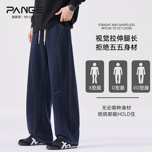 直筒运动裤 胖胖哥明线卫裤 宽松垂感休闲裤 加绒加厚大码 潮 男秋冬季