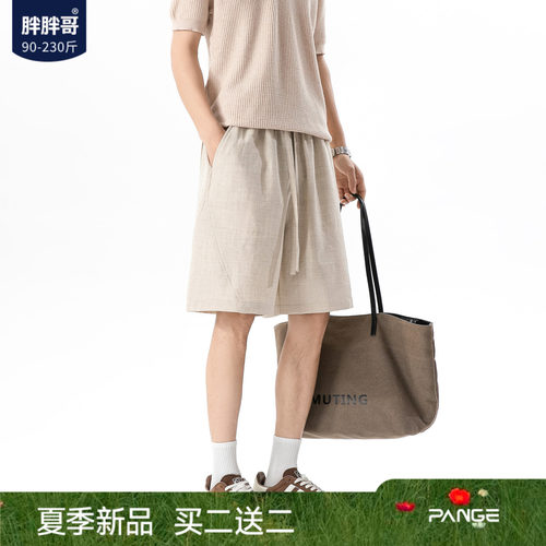 胖胖哥日系斜切仿麻短裤男夏季外穿大码设计感宽松休闲五分中裤潮