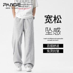 宽松百搭直筒卫裤 胖胖哥2025新款 大码 男秋季 港风潮牌休闲弯刀裤