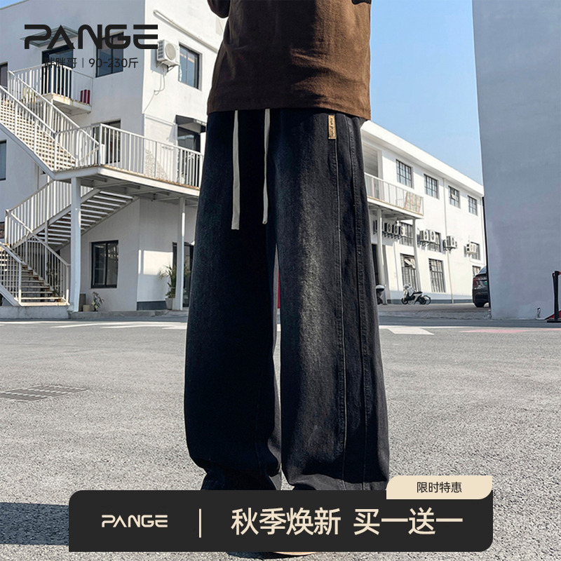 胖胖哥绣标黑色牛仔裤男秋季美式直筒裤子大码宽松水洗渐变阔腿裤