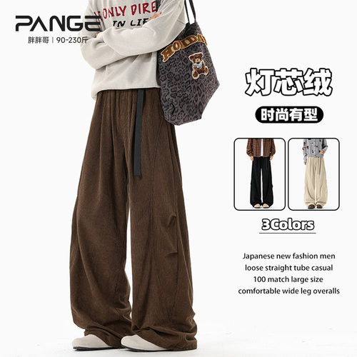 美拉德灯芯绒裤子男秋季美式