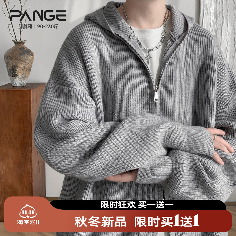 胖胖哥800G重磅双拉链针织开衫男秋季美式连帽慵懒风运动毛衣外套